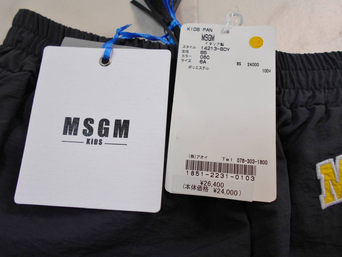 80%OFF* новый товар *2.6 десять тысяч иен MSGM KIDS темно-серый с логотипом плавание одежда 6A купальный костюм boys море хлеб M e волокно - M шорты мужчина 