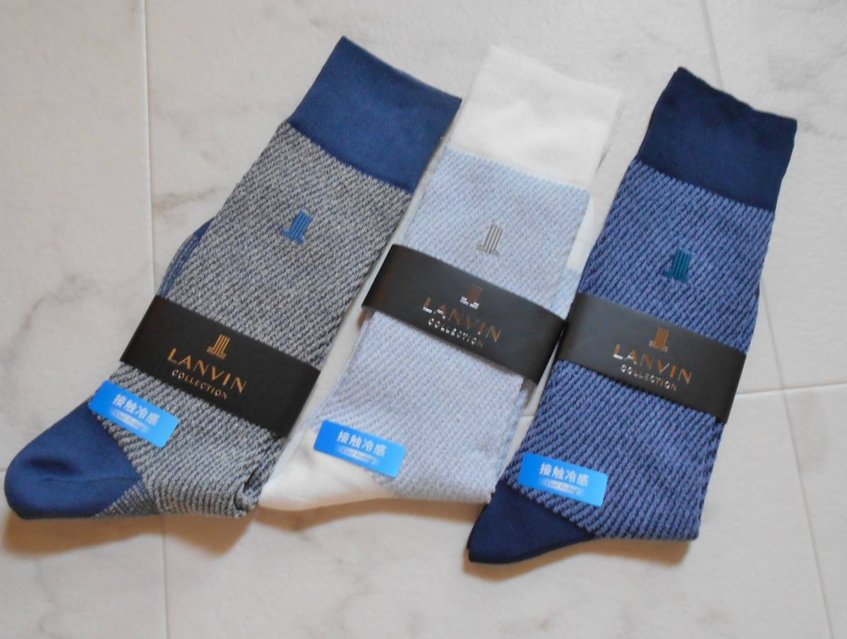 97%OFF!】 新品タグ付き LANVIN 高級ソックス 3足セット お値下げ中