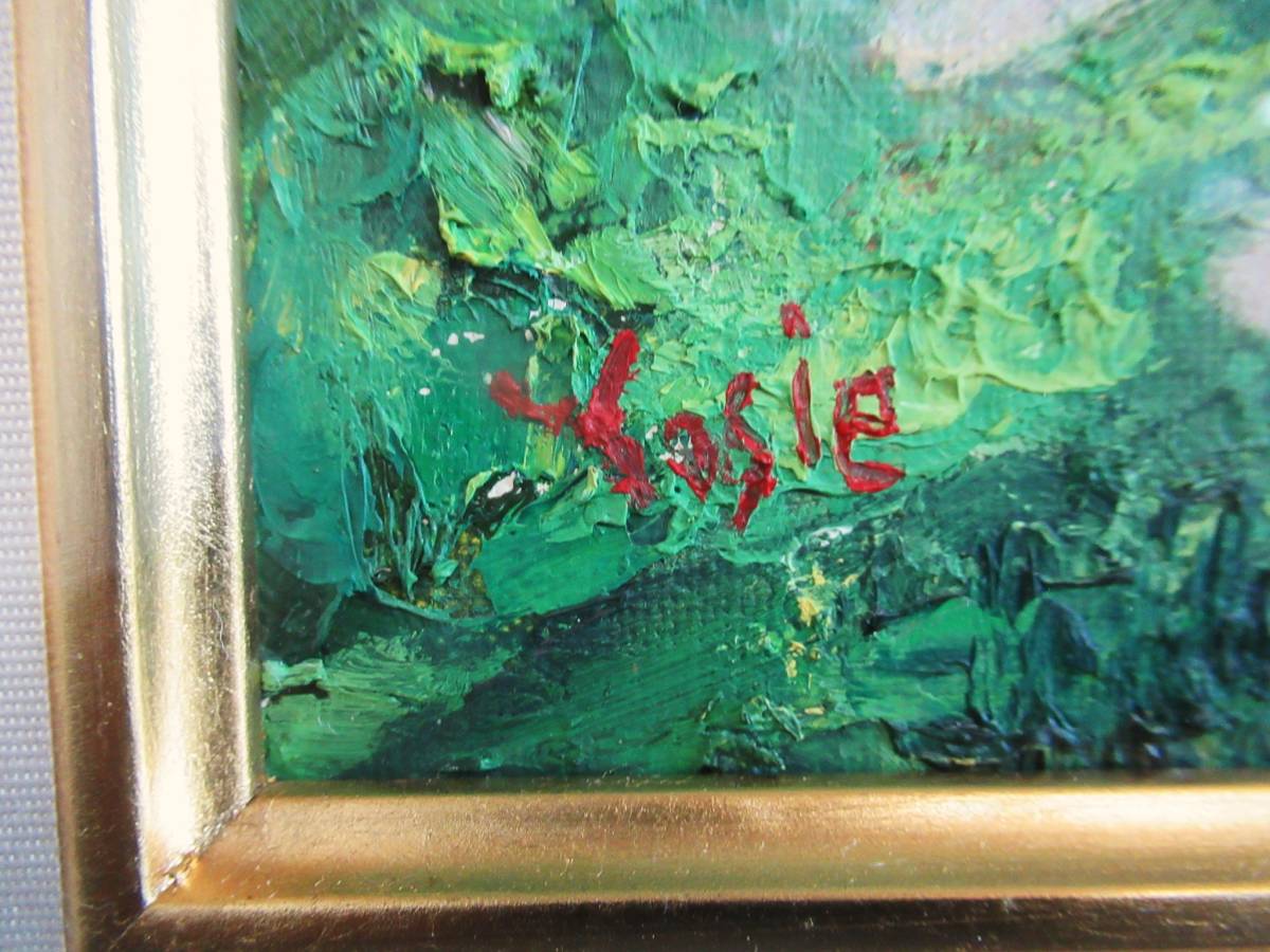 #YOSIE# details unknown frame approximately 36×29. gold frame oil painting oil painting sunflower .. Mukou . summer green 