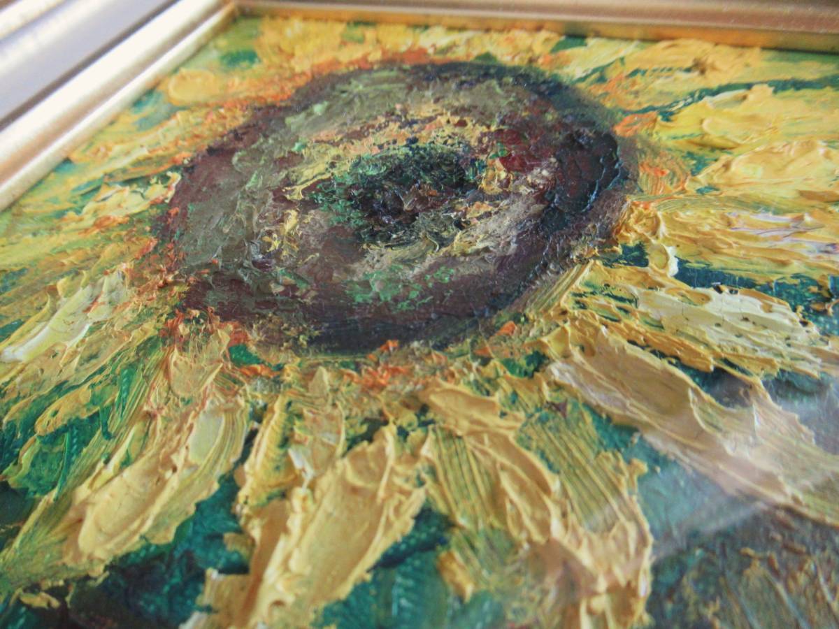 #YOSIE# details unknown frame approximately 36×29. gold frame oil painting oil painting sunflower .. Mukou . summer green 