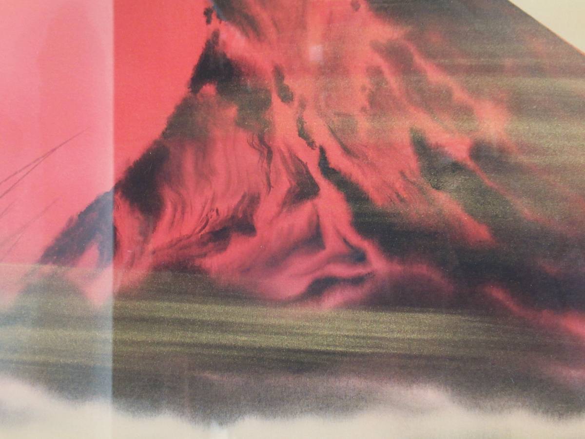 ■赤富士■絹本落款あり　詳細不明　額装　約69×62㎝　縁起物　インテリア　アルミ額×アクリル板_画像5