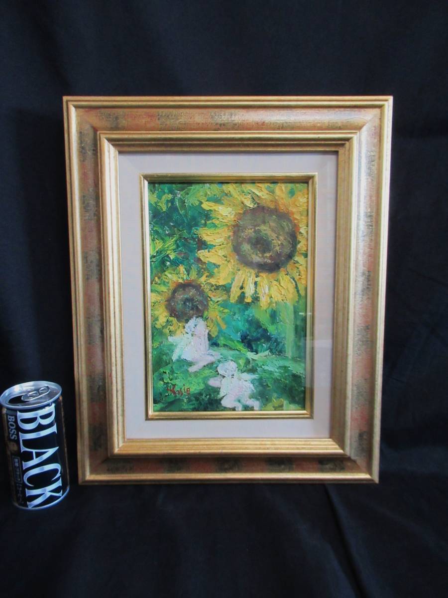 #YOSIE# details unknown frame approximately 36×29. gold frame oil painting oil painting sunflower .. Mukou . summer green 