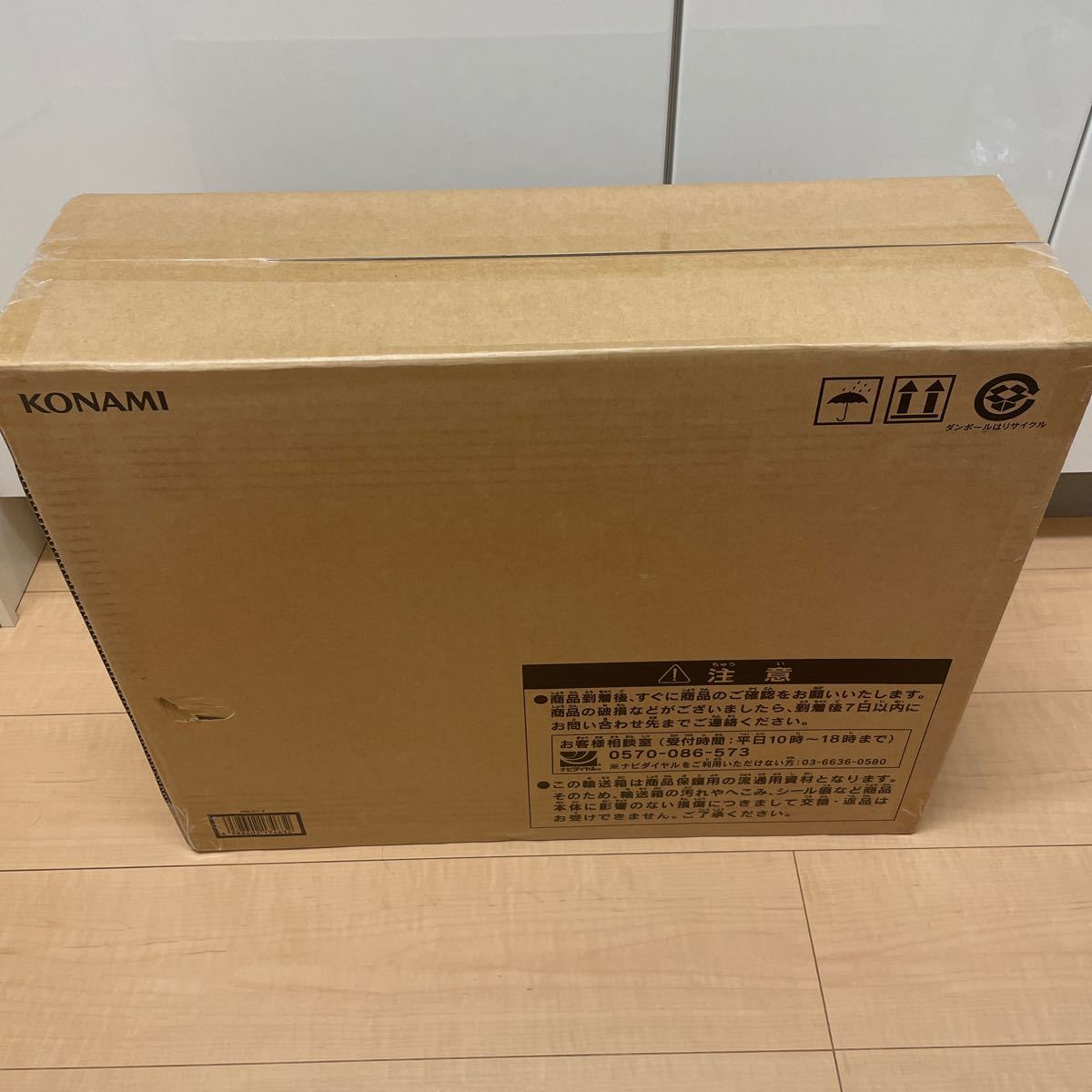 海馬セット 未開封品 即発送 | sweatreno.com