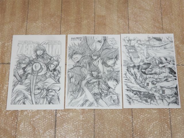 最遊記 複製原画 峰倉かずや 14枚 【2820ko】_画像4