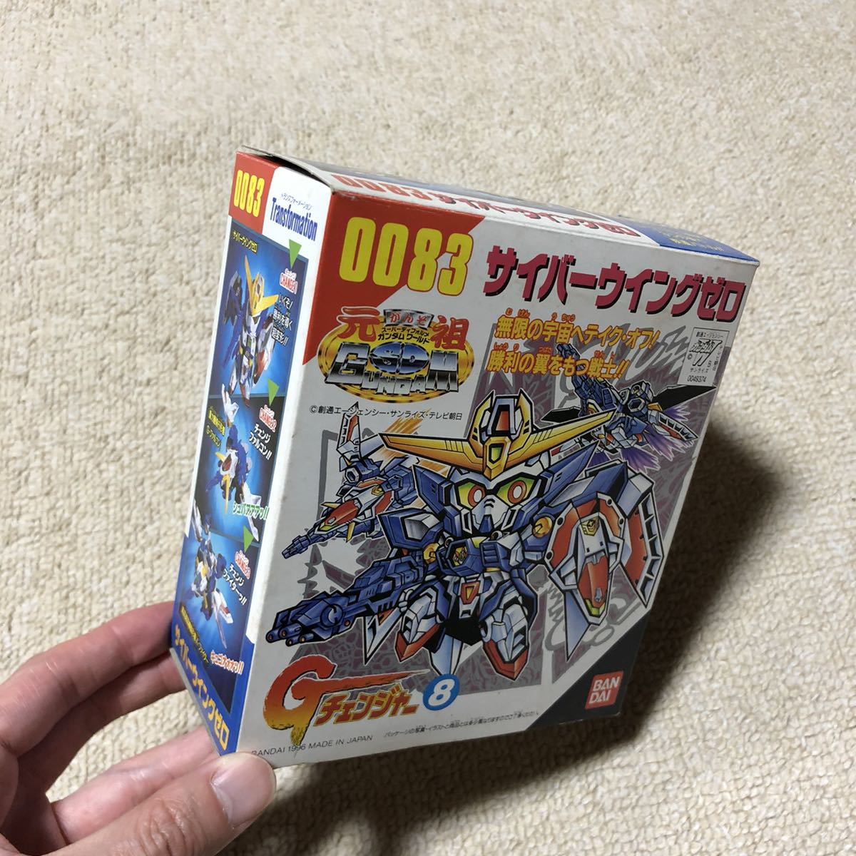 送料無料】元祖SDガンダム 0083 サイバーウイングゼロ G 送料無料】元祖SDガンダム 0083 サイバーウイングゼロ G