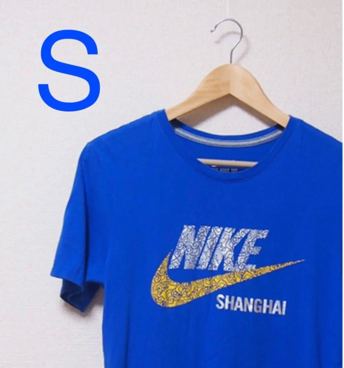 NIKE ナイキ 半袖Tシャツ 中国限定 Sサイズ メンズ　上海　正規品 ブルー