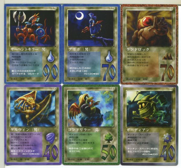 大貝獣物語 MOZ ミラクル オブ ザ ゾーン カード 35枚セット 