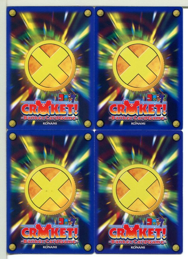 コロッケ! バンカーカードゲーム カード 16枚セット！(2)