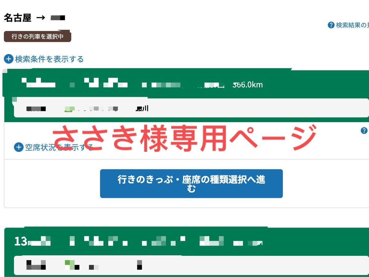 TH様専用 13個 NAKASA ナカサ 23ミリ Shine23 シルバー リール