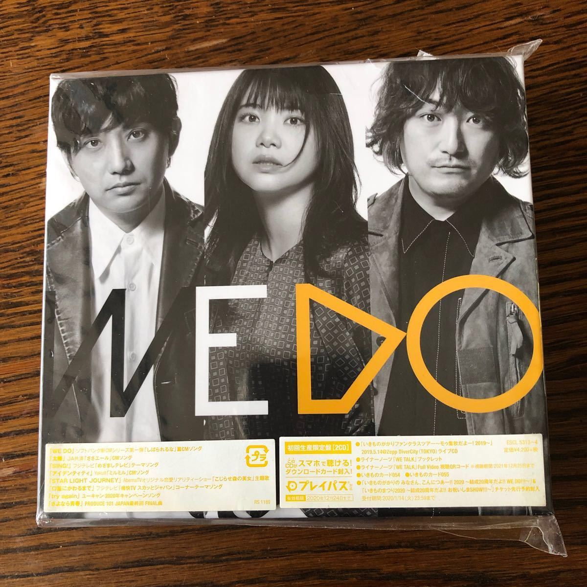 いきものがかり 初回限定盤 (初回仕様/取) ライブCD付 2CD/WE DO 