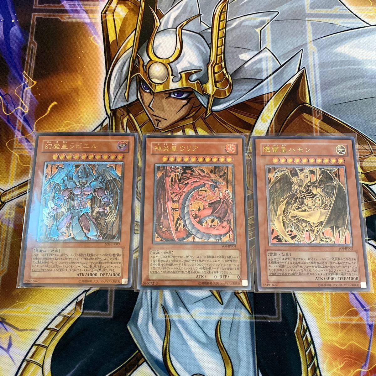 若者の大愛商品 遊戯王 三幻魔レリーフセット 美品〜準美品 遊戯王