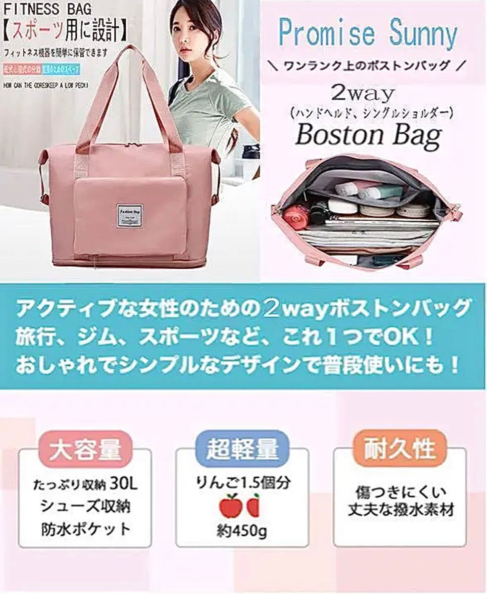 新品  ボストンバッグ 修学旅行 トートブルー★売れてます★