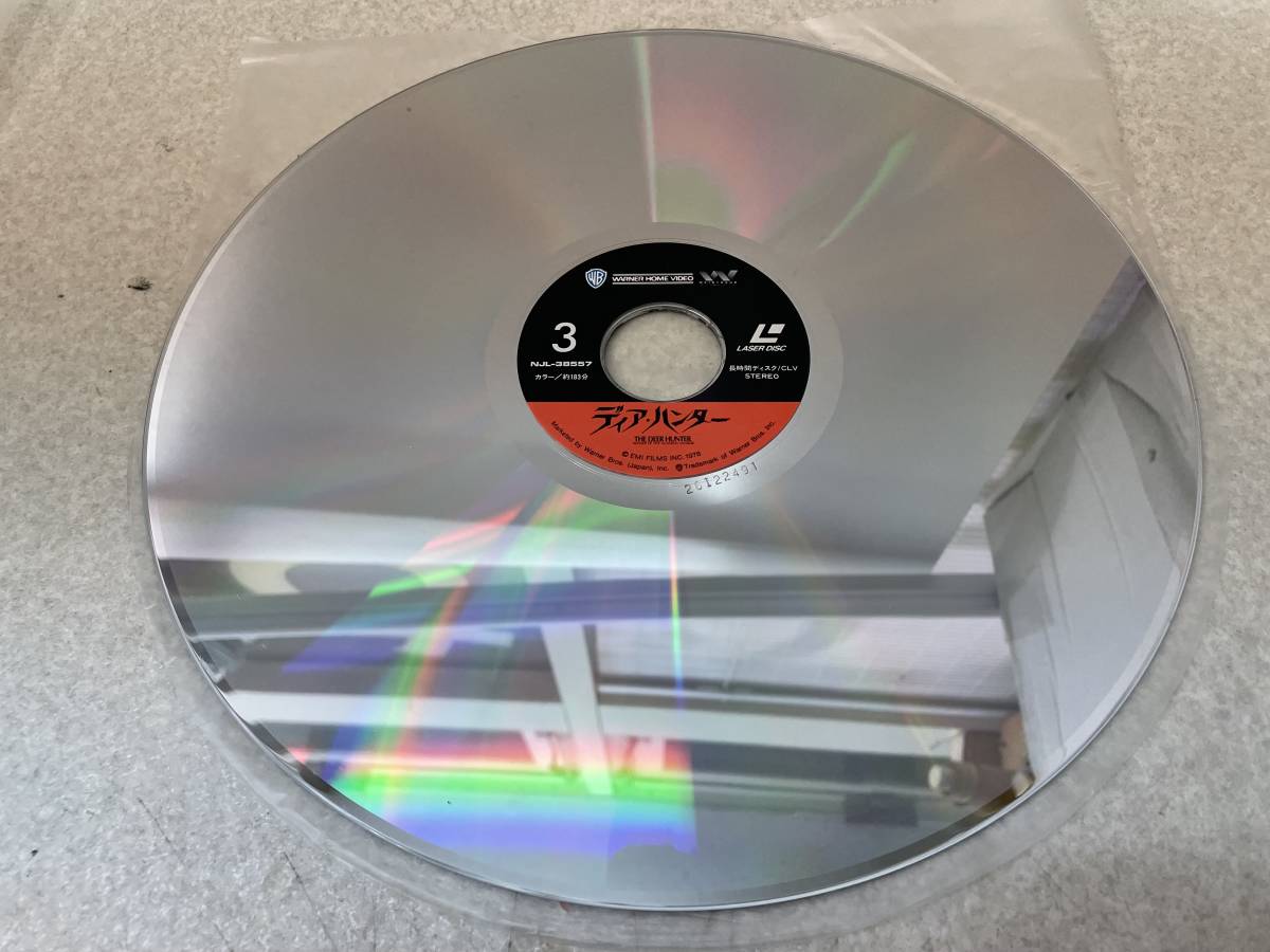 [J-3-117]tia* Hunter LD laser disk 