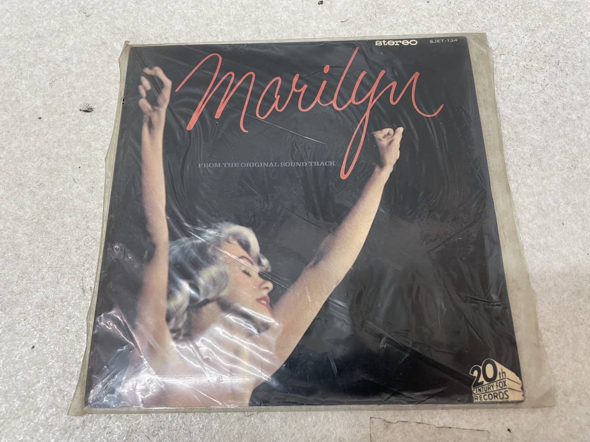 【C-0-H23】  マリリン・モンローの世界 レコードの画像1
