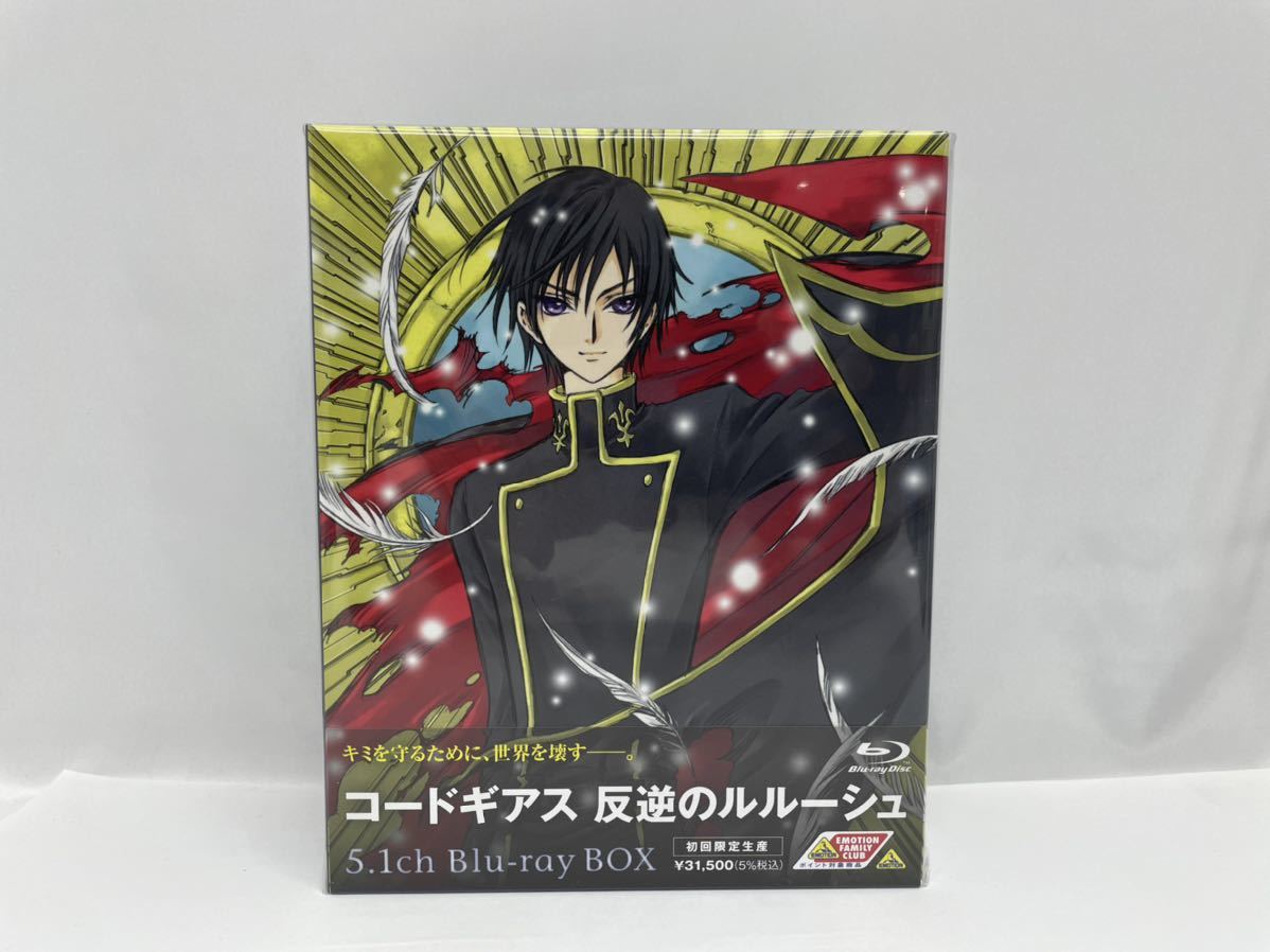 未開封 コードギアス 反逆のルルーシュ 5.1ch Blu-ray BOX 初回限定