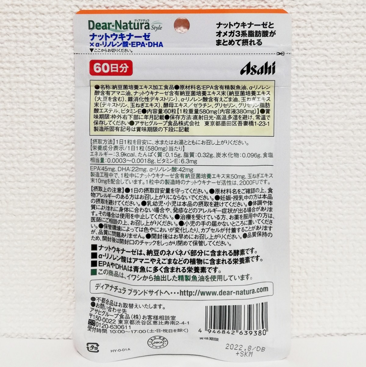 出荷 ディアナチュラ スタイルEPA×DHA+ナットウキナーゼ 60日分240粒 qdtek.vn 出荷 ディアナチュラ スタイルEPA×DHA+ナットウキナーゼ 60日分240粒 qdtek.vn