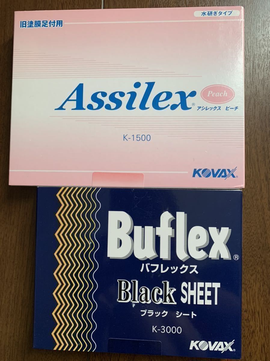 コバックス アシレックスピーチ1500とバフレックスブラックシート3000 2箱セット(塗料)|売買されたオークション情報、yahooの商品情報をアーカイブ公開 - オークファン(aucfan.com) コバックス アシレックスピーチ1500とバフレックスブラックシート3000 2箱セット(塗料)|売買されたオークション情報、yahooの商品情報をアーカイブ公開 - オークファン(aucfan.com)
