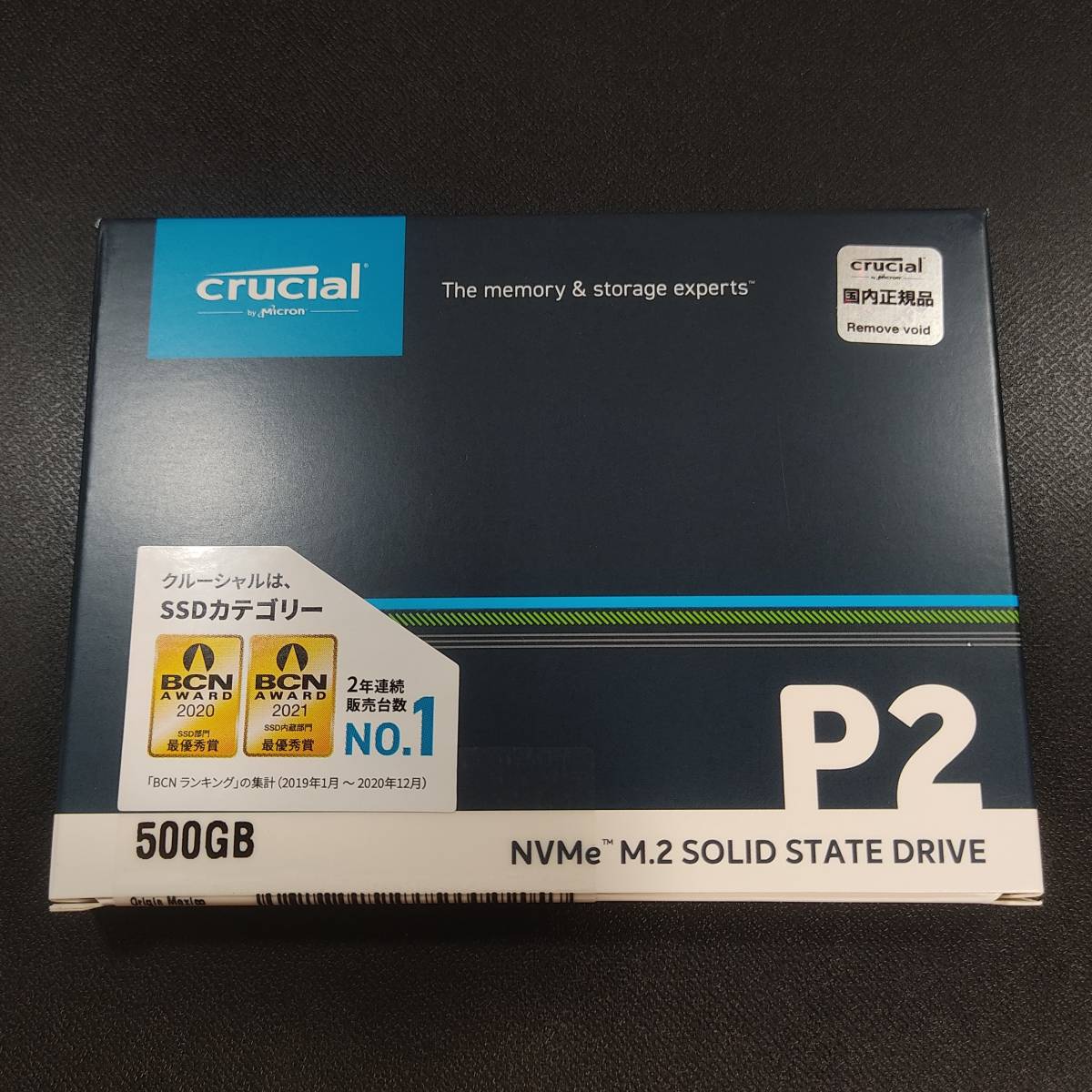 訳あり SSD Crucial P2シリーズ M.2(Type2280) NVMe CT500P2SSD8JP