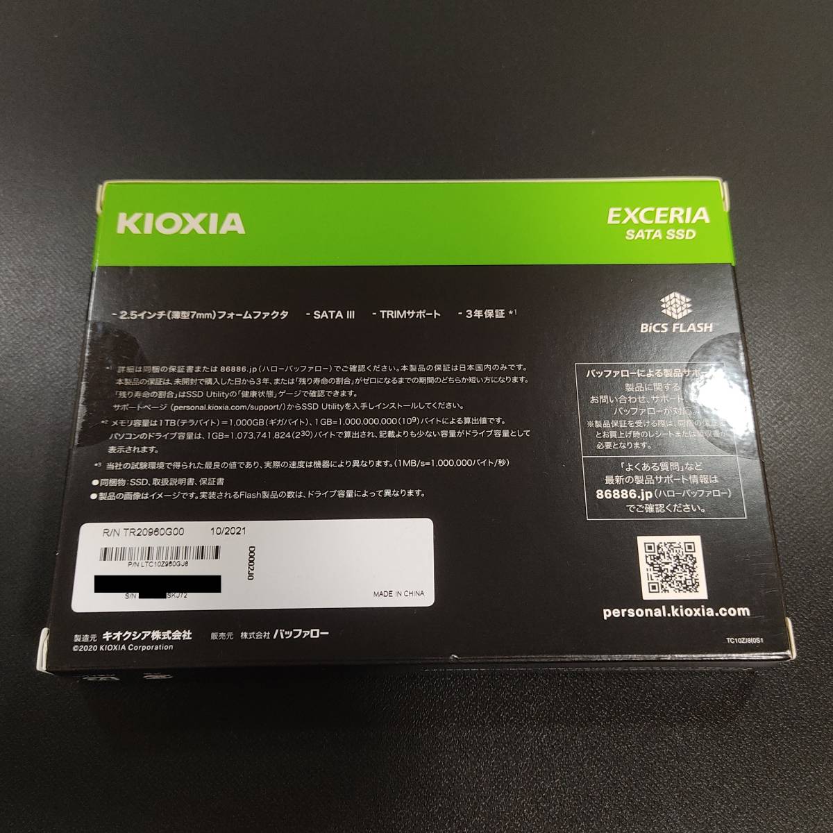 SSD 960GB KIOXIA(キオクシア) EXCERIA SATA SSD-CK960S/J