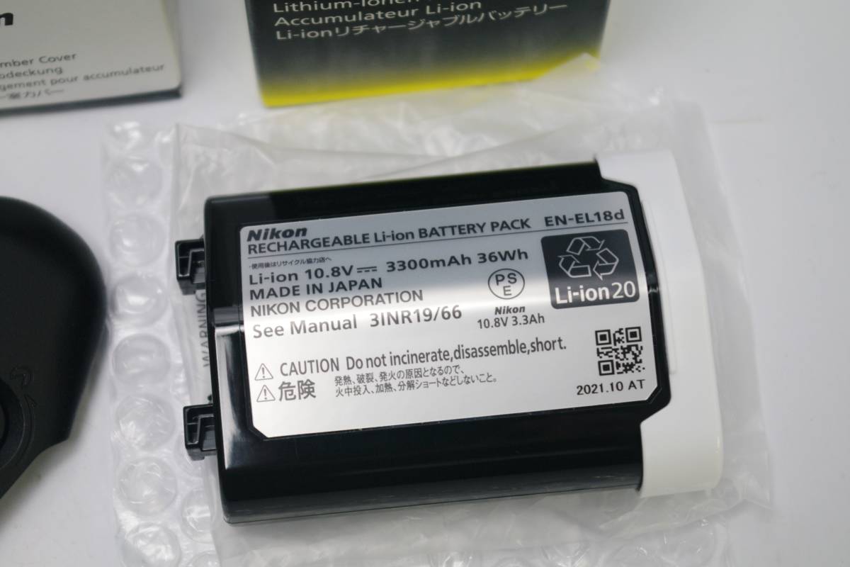 1* 品薄品 ニコン Li-ion バッテリー EN-EL18d BL-7 セット 使用僅かの