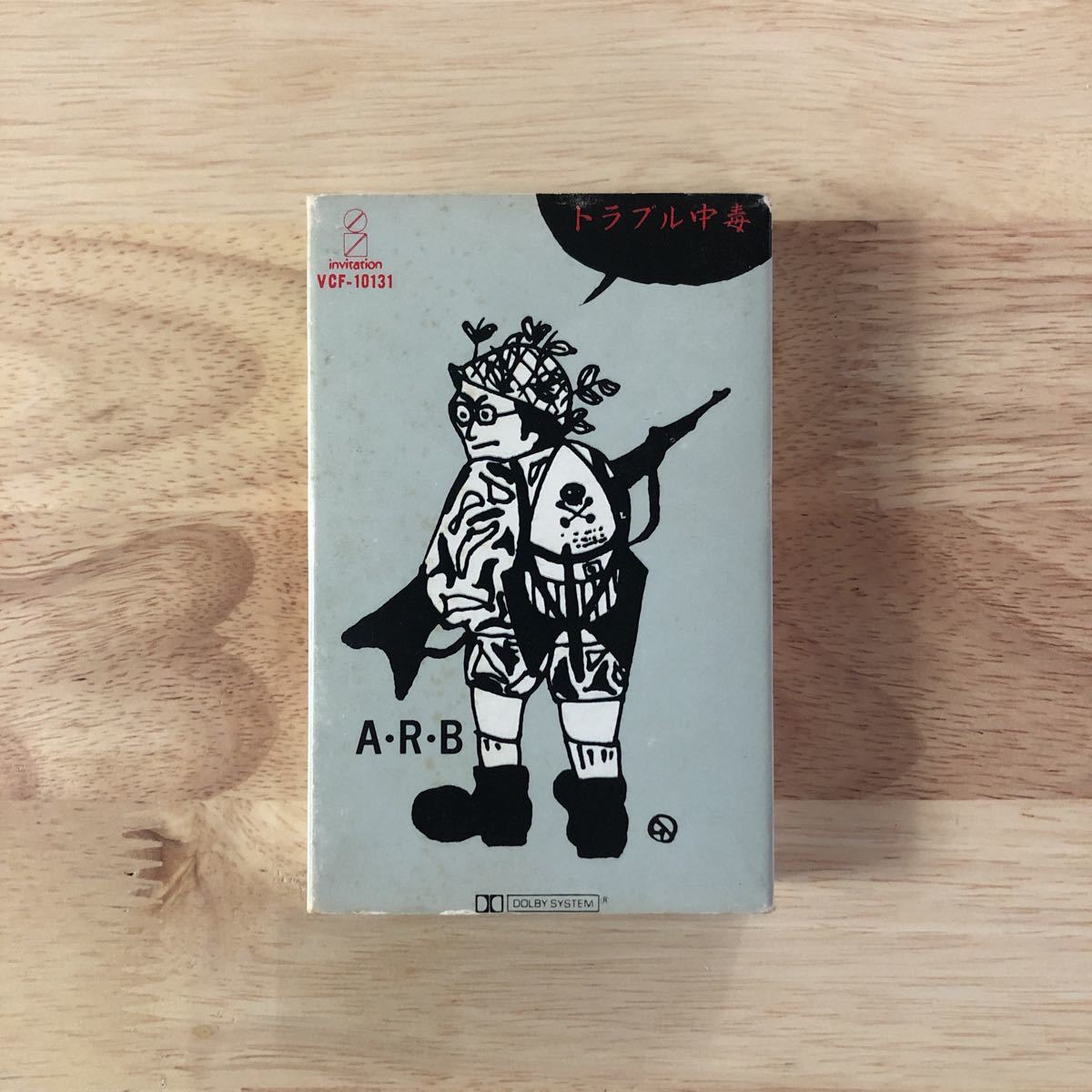 CT】ARB/トラブル中毒[希少カセットテープ:外スリーヴ&歌詞 CT】ARB/トラブル中毒[希少カセットテープ:外スリーヴ&歌詞