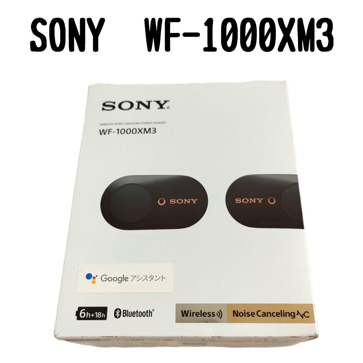 柔らかな質感の WF-1000X ソニー SONY M3 Bluetooth ノイズキャンセ ...