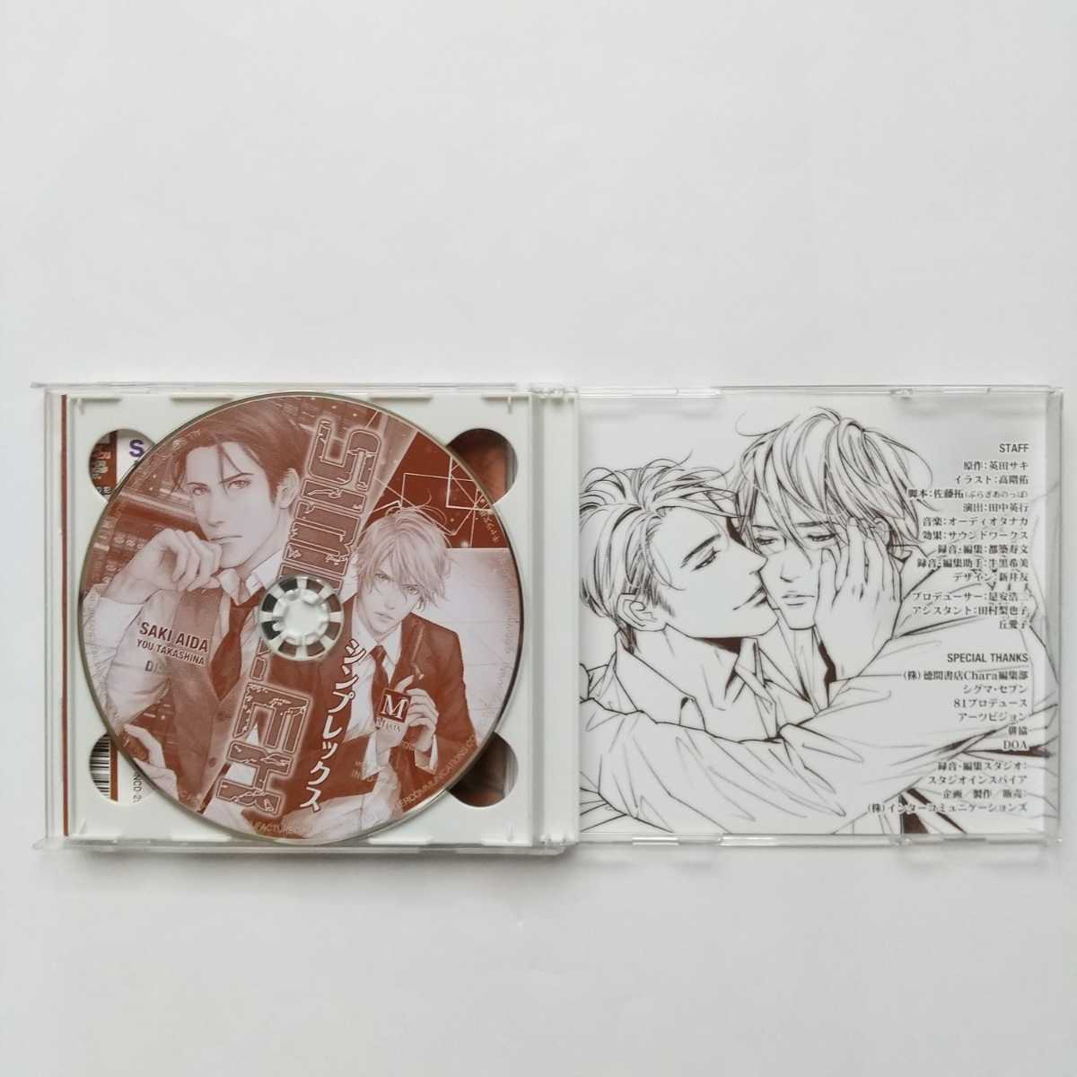 BLCD SIMPLEX 英田サキ シンプレックス DEADLOCK ドラマCD - CD