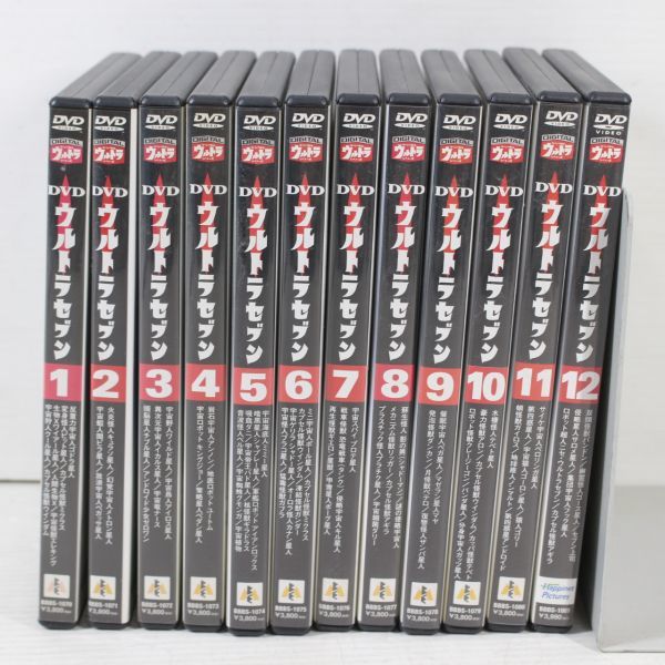 ウルトラセブン DVD 全12巻 セット (デジタルウルトラシリーズ) bpbd