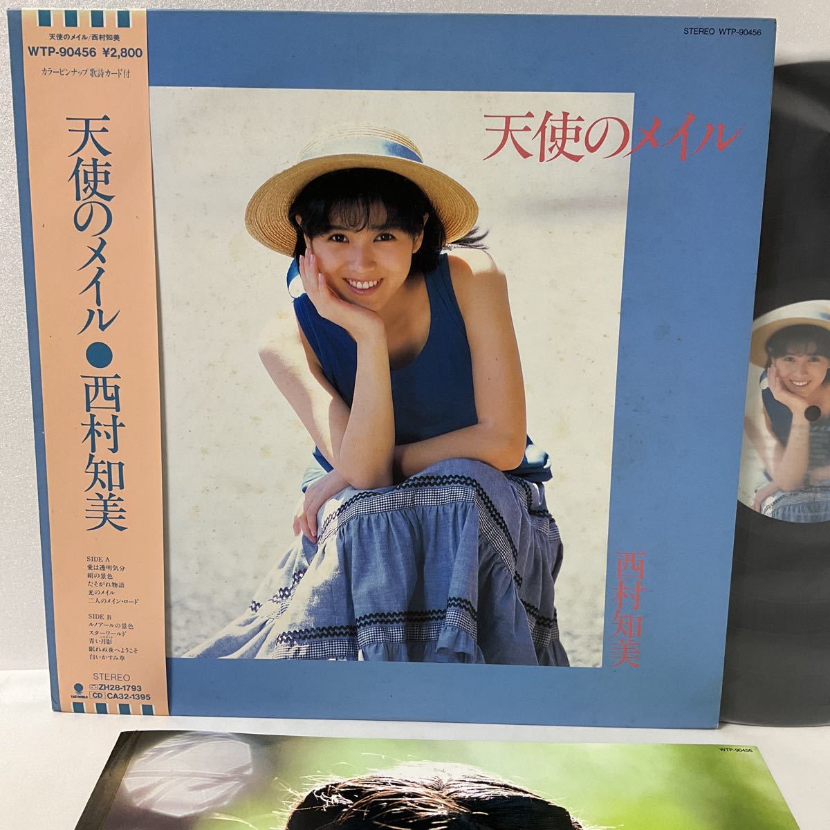 西村知美 / 天使のメイル / LP レコード / 帯付 / WTP-90456_画像1