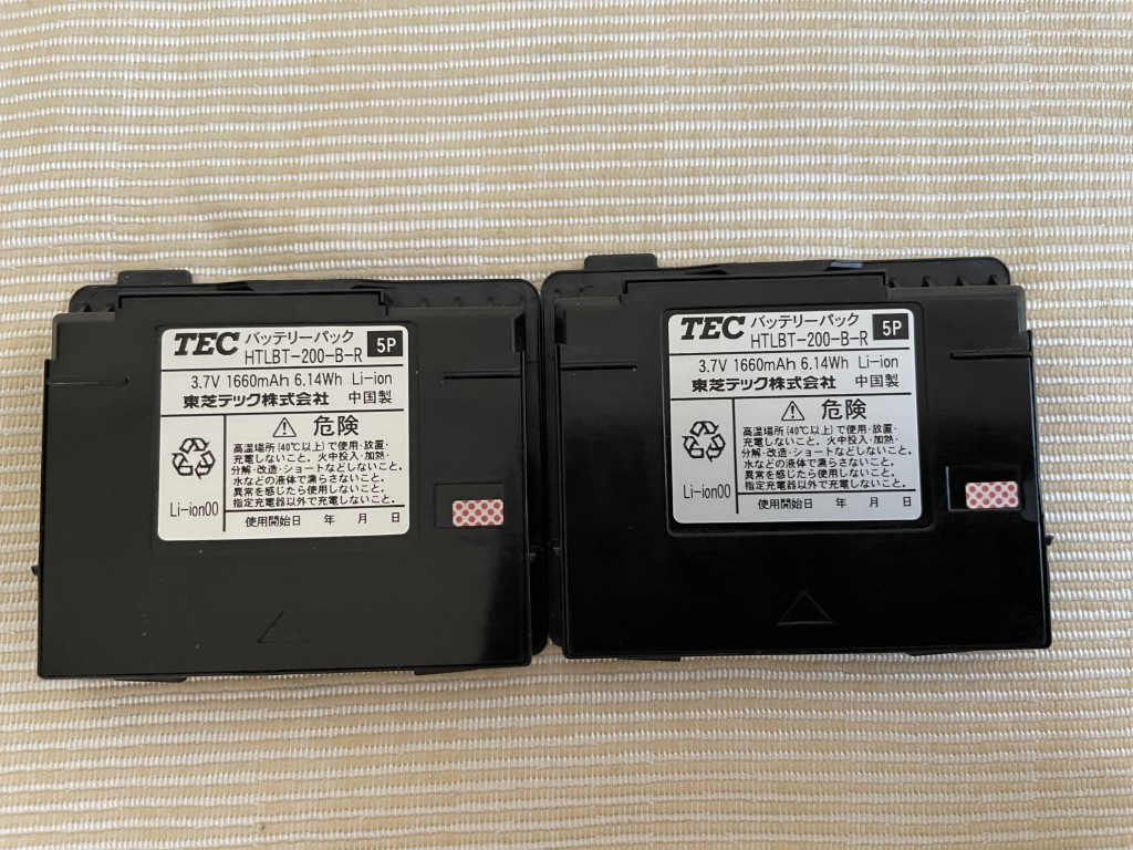 新品2個☆東芝テック☆ハンディ-バッテリー【HTL-200用】 ブラック