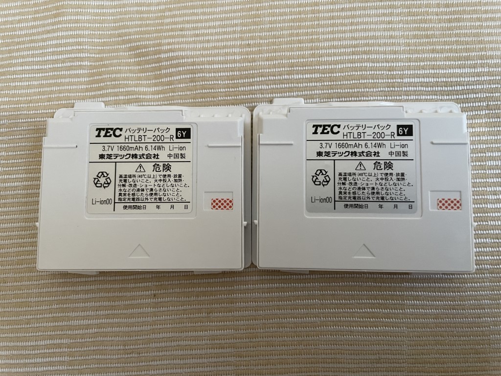 東芝テック ハンディ HTL-200