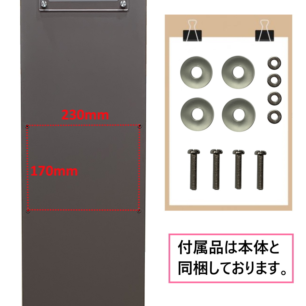 郵便ポストスタンド付　壁掛け鍵付きプレミアムステンレス レッド 赤色ポストpm272s-pm021_画像7