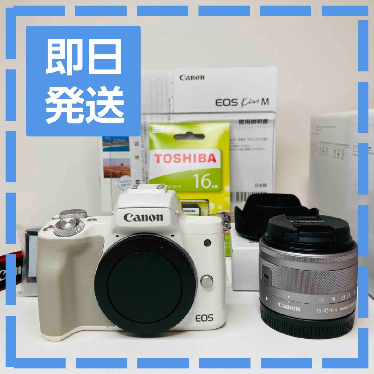 今日の超目玉】 EOS キヤノン ☆美品☆ Kiss スマホ転送♪ レンズ 祝開店!大放出セール開催中 ☆美品☆キャノン kiss X7☆スマホ転送OK☆ダブルレンズ♥ デジタルカメラ