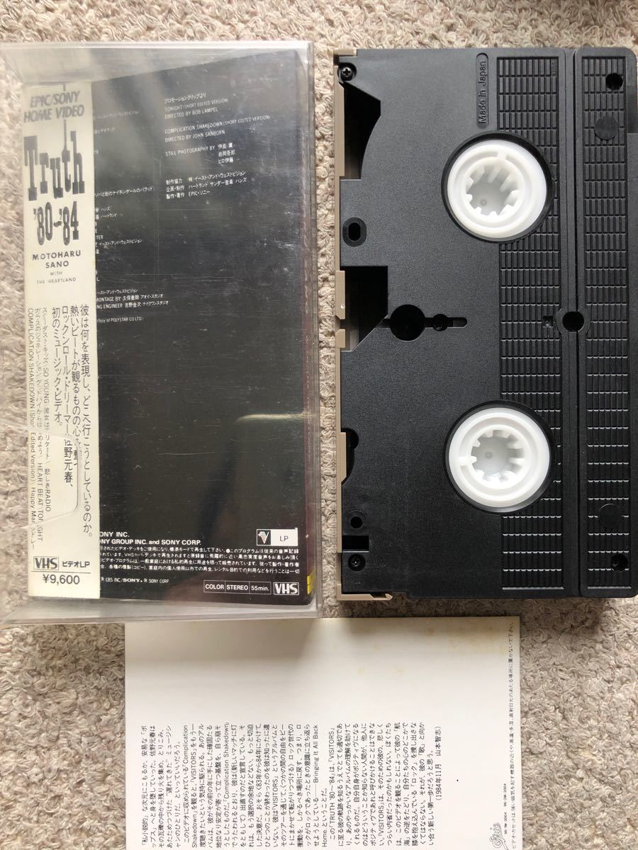 （VHS）佐野元春 Truth '80-'84