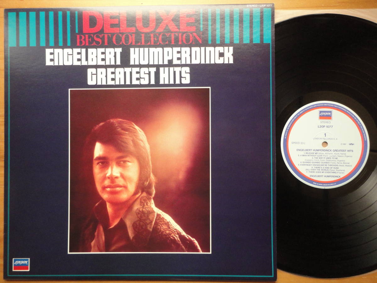 ●LP エンゲルベルト・フンパーディンク グレイテスト・ヒット ◎ ENGELBERT HUMPERDINCK 国内盤 個人所蔵品 ● 3点落札ゆうパック送料無料_画像1