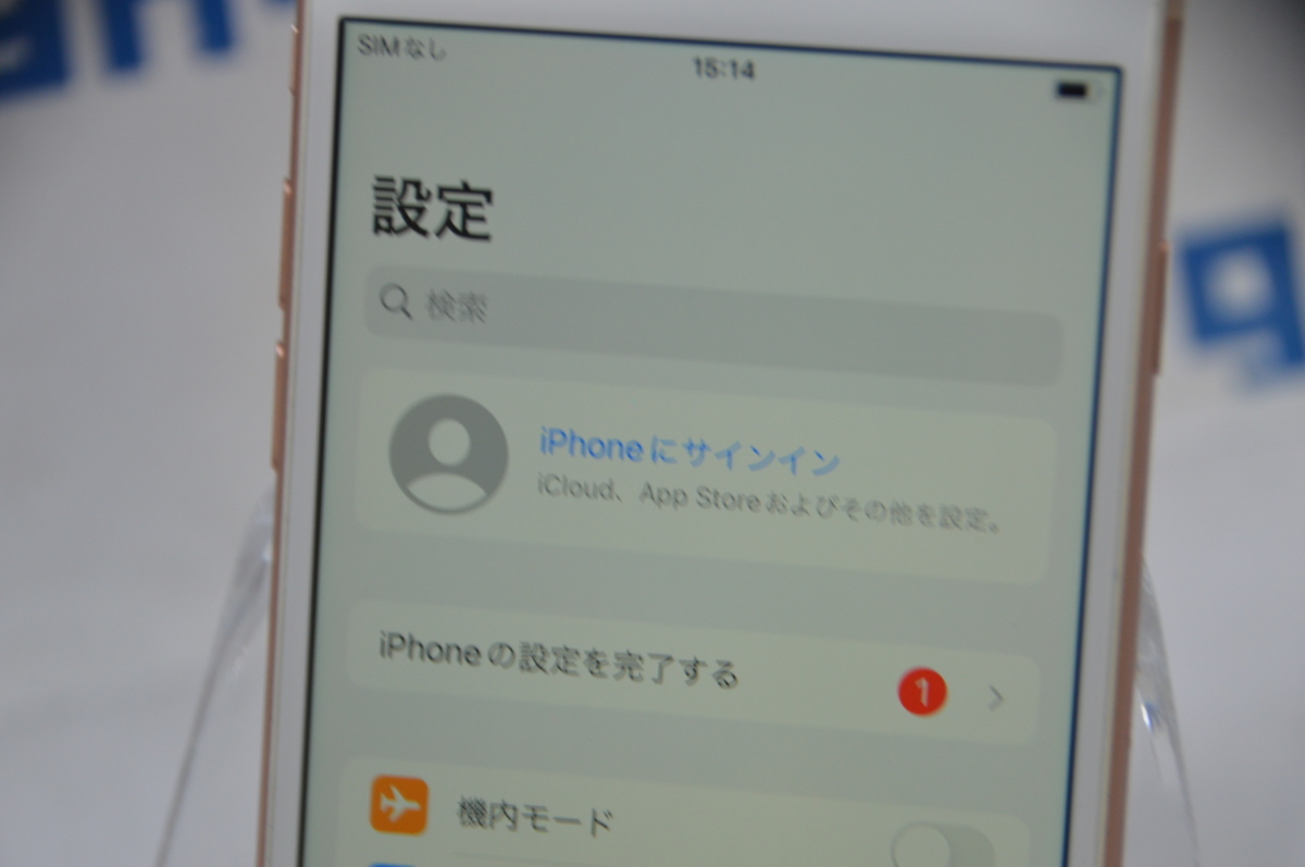 SIMロック解除済 Apple iPhone 8 64GB SoftBank 〇 格安1円スタート 