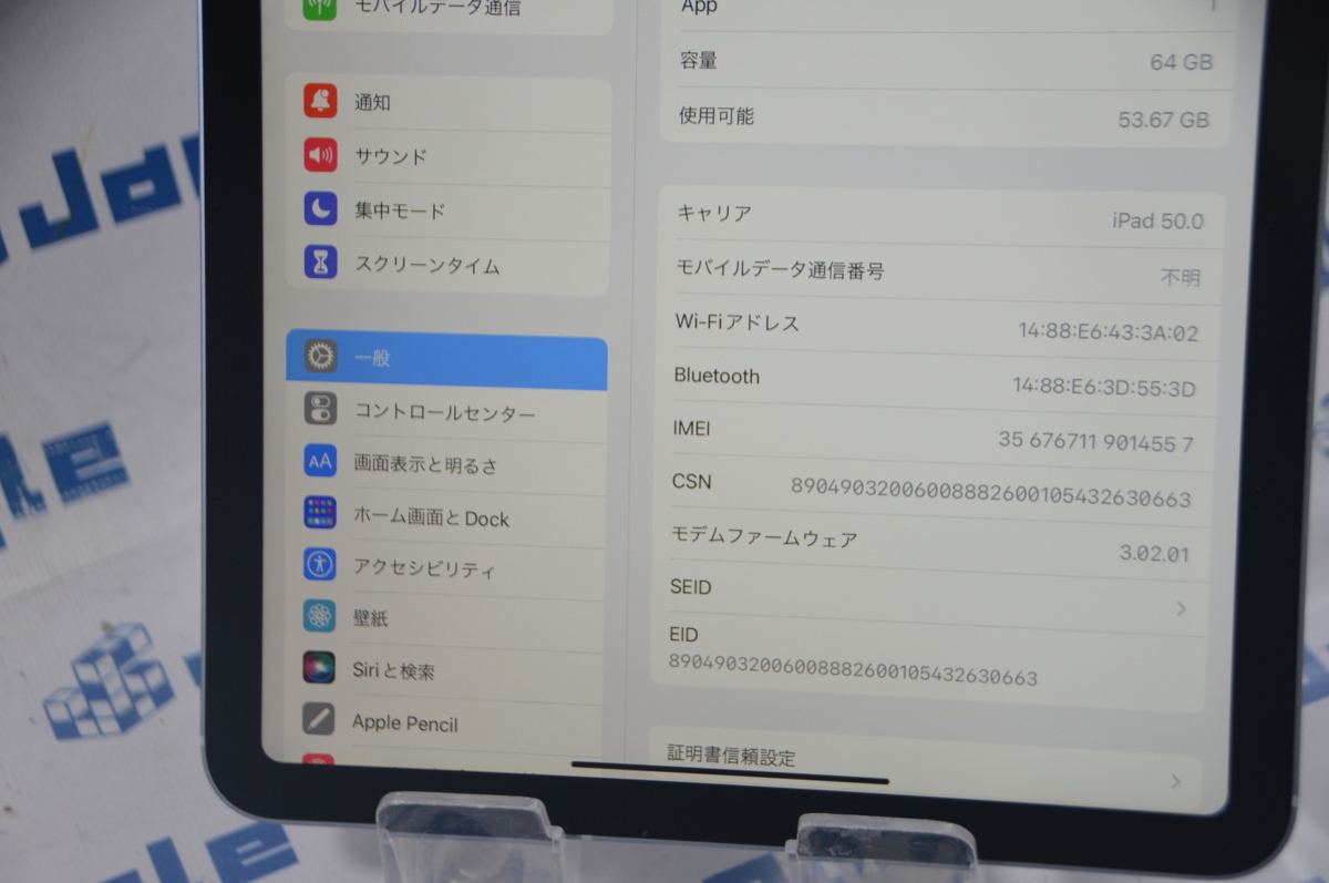 美品【SIMフリー】Apple アップル iPad Air4 第4世代 Cellular 64GB MYH02J/A 格安1円ST!! この機会に是非!! J413947 P☆関西発送_画像3