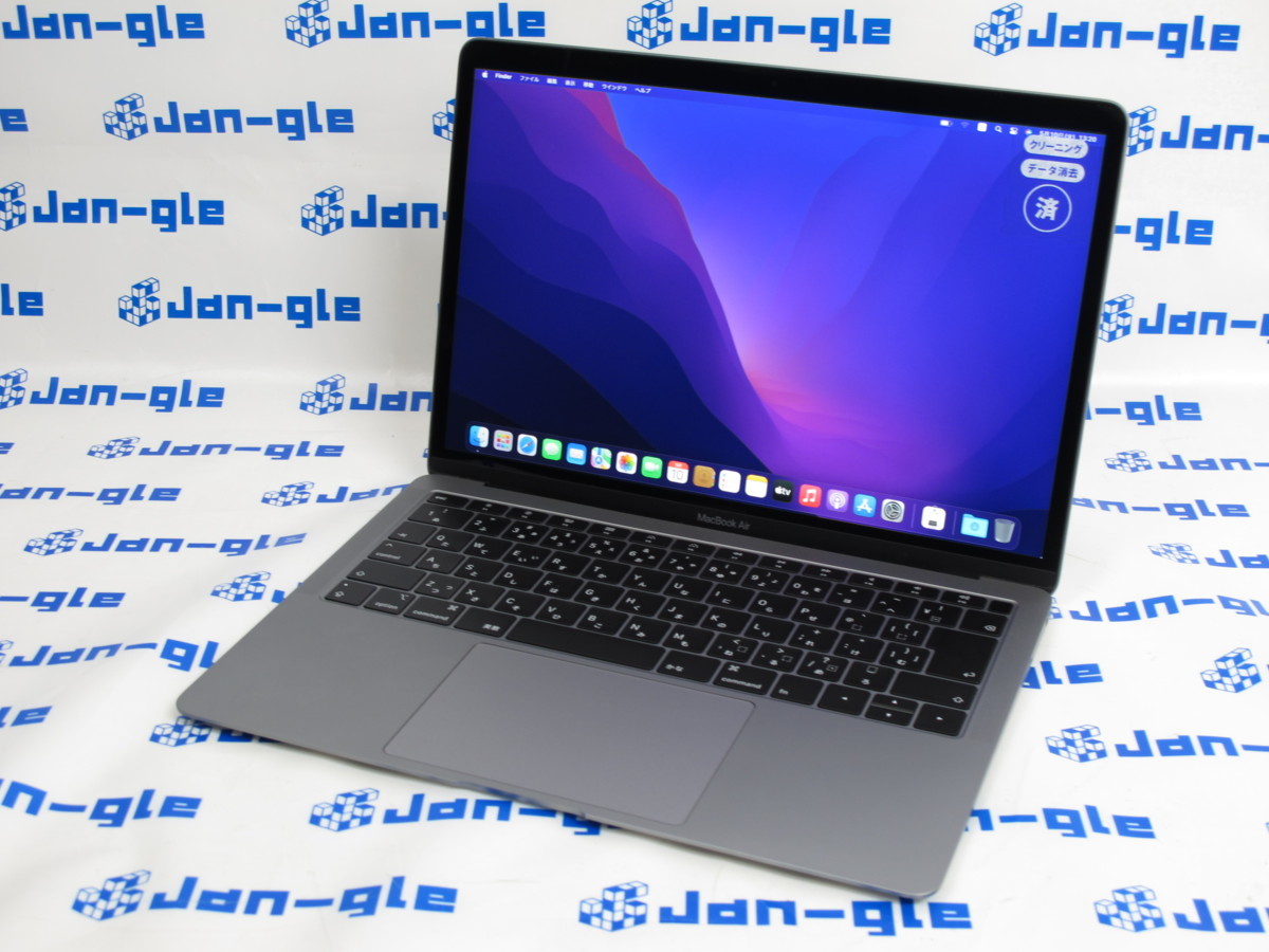1円 ST [] Apple MacBook Air (Retina, 13インチ, 2019) [i5-8210Y/RAM