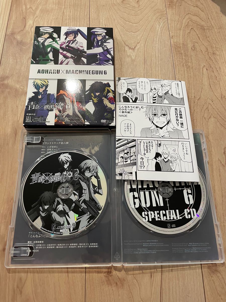 青春×機関銃 1-6〈初回限定版〉全巻 DVDセット