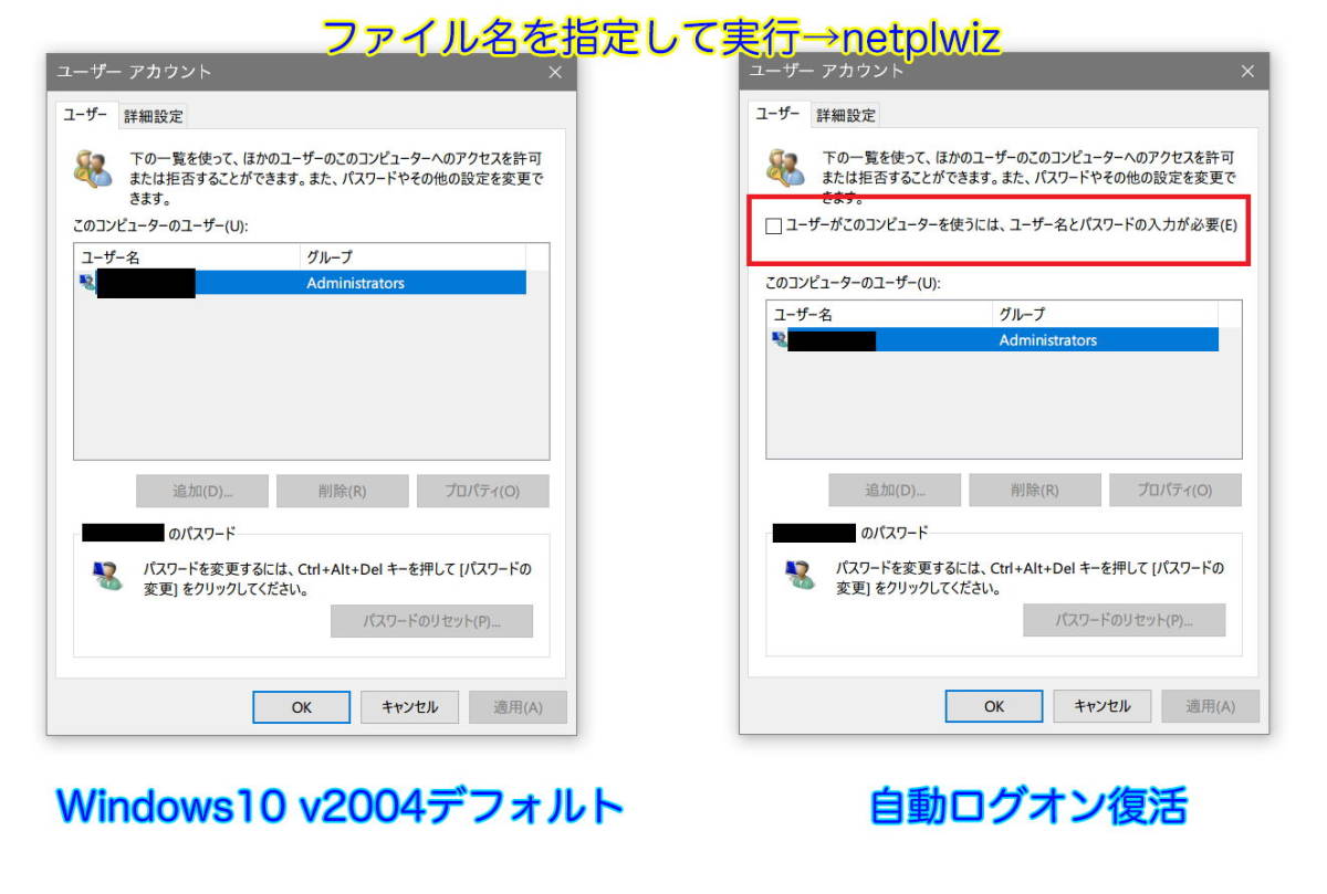 Windows10 最新版ブータブルUSB インストールディスク BUFFALO バッファロー 16GB ホワイト_画像9