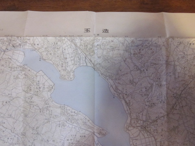 古地図　玉造　5万分の1地形図◆平成元年◆茨城県_画像1