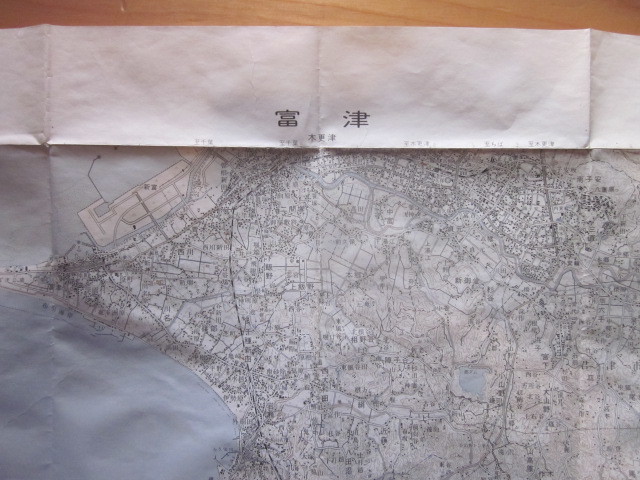 古地図 富津 5万分の1地形図◆平成４年◆千葉県の画像1