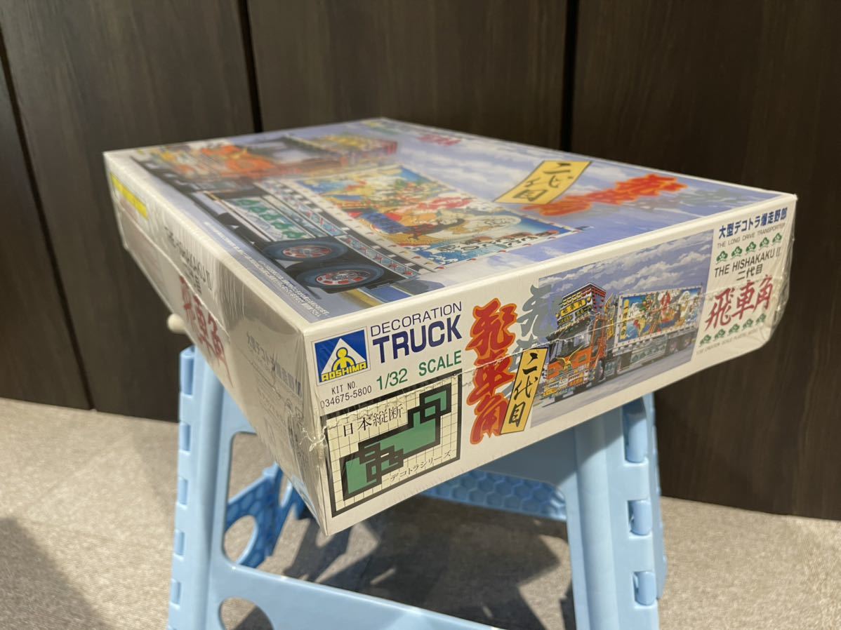 AOSHIMA 大型デコトラ 爆走野郎 二代目 飛車角 S=1/32 AOSHIMA 大型デコトラ 爆走野郎 二代目 飛車角 S=1/32