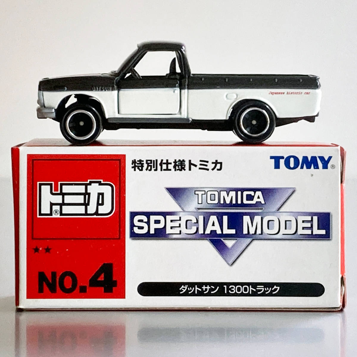 特別仕様トミカ ダットサン 1300 トラック Tomy Tomica Special Model