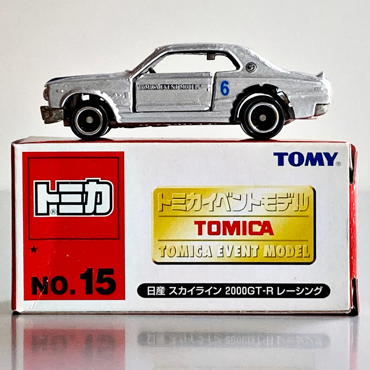 トミカ イベントモデル 日産 ニッサン スカイライン 2000GT-R