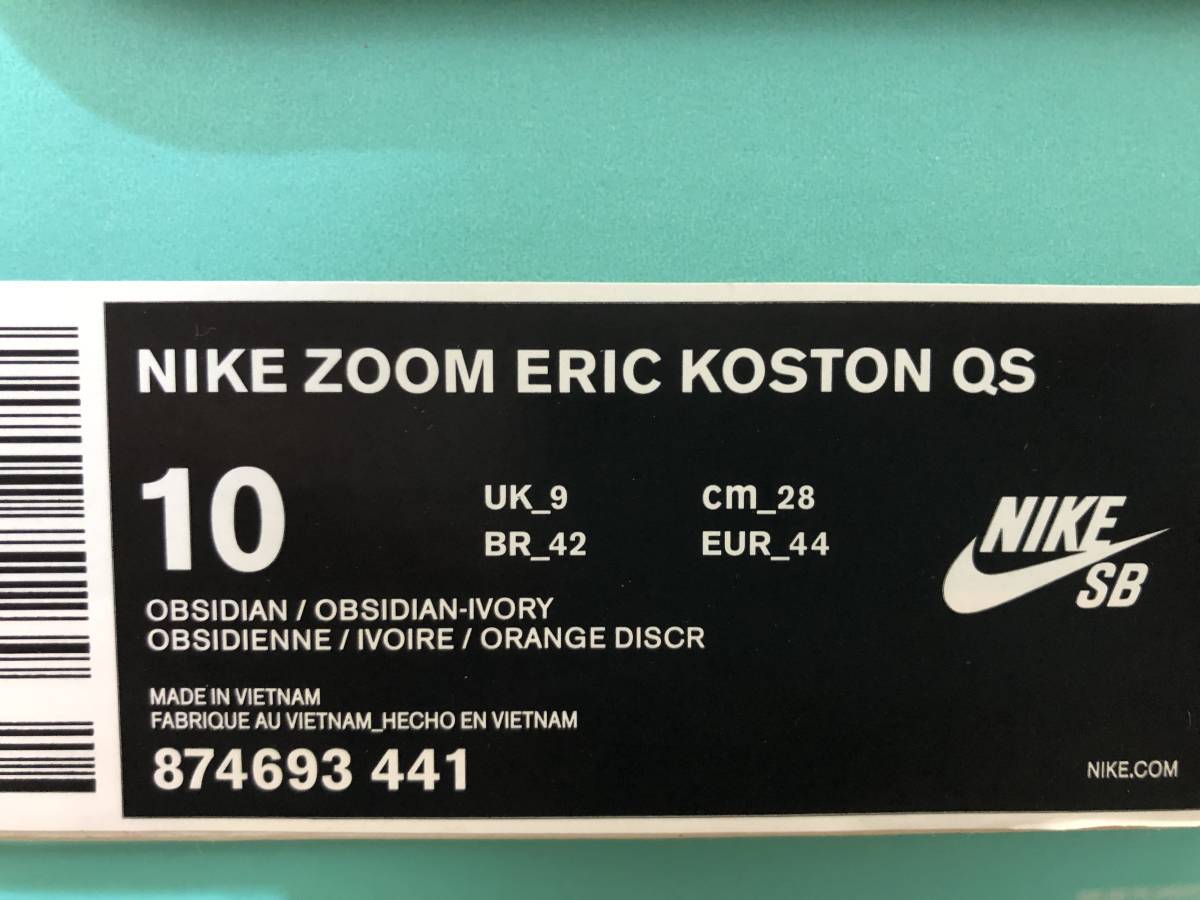 送料無料 正規 Nike SB Zoom eric koston QS 28cm obsidian ナイキ エリック コストン friday 874693-441_画像9