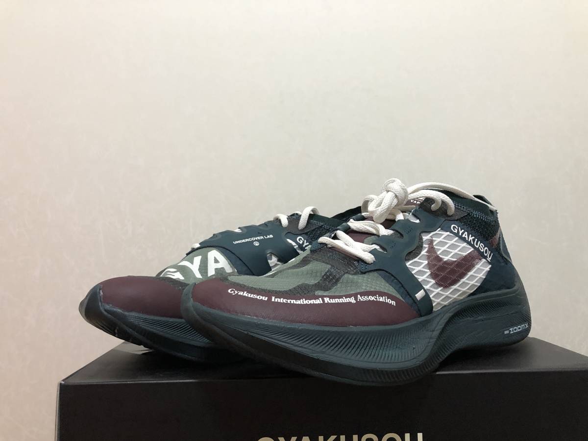 送料無料 正規 Nike Zoom Vaporfly next % × GYAKUSOU 28cm ナイキ ヴェイパーフライ アンダーカバー undercover ギャクソウ CT4894-300