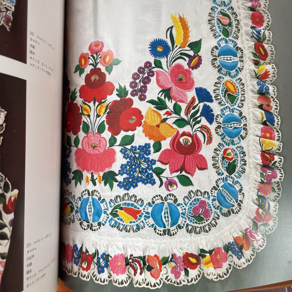ハンガリーの花刺しゅう カロチャ刺繍 刺繍|Yahoo!フリマ(旧 ハンガリーの花刺しゅう カロチャ刺繍 刺繍|Yahoo!フリマ(旧