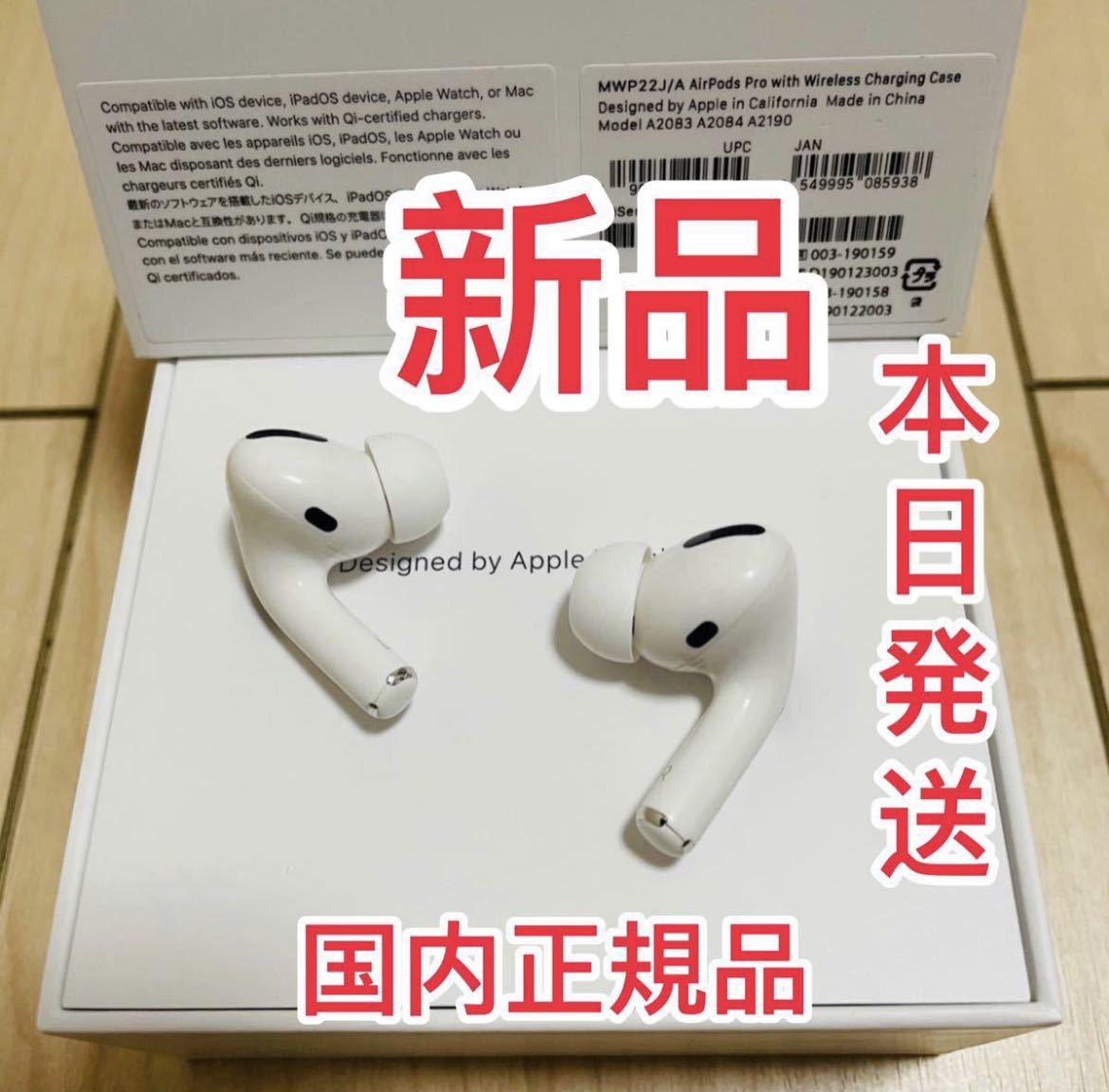 Apple】AirPods Pro イヤホン 両耳 のみ【24H以内に発送】 | www