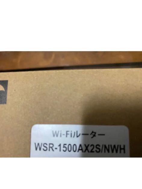 バッファロー WiFi ルーター 無線LAN 最新規格 Wi-Fi 6
